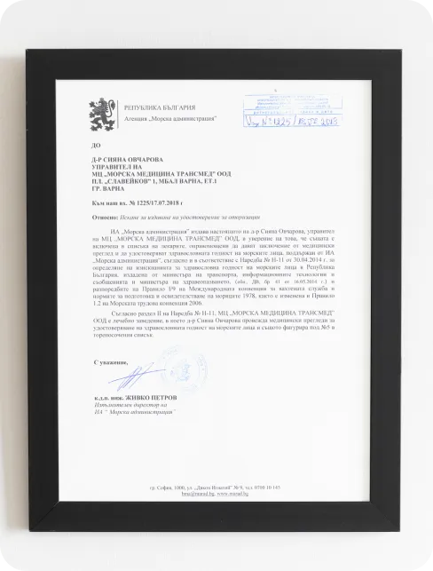 certificate-2